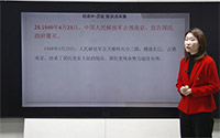 28.1949年4月23日，中国人民解放军占领南京，宣告国民政府覆灭