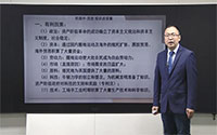 4.英国工业革命  