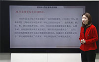 23.华北事变发生在1935年