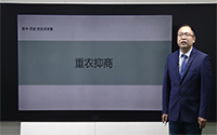 2.战国：重农抑商