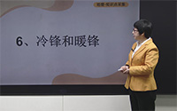 冷锋和暖锋
