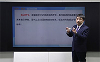 标点符号的定义