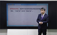 常见错别字类型-音同或音近而误