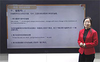 省略号