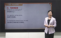 介词的用法
