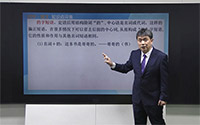 的字短语