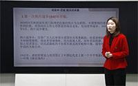 1.第一次鸦片战争1840年开始