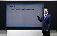 垂线的性质（1）