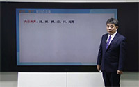 形声-内形外声