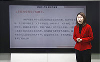 4.辛酉政变发生于1861年