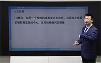 棱锥的性质定理