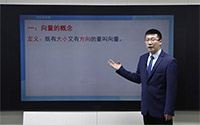 什么是向量？