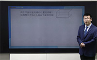 两个平面的位置关系