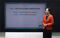 1.氧化还原反应