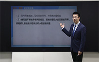 有理数加法法则（2）