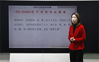7.历史上的战国七雄：齐、楚、燕、韩、赵、魏、秦