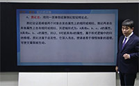 类比法