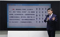 小篆