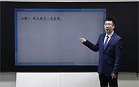 直线公理
