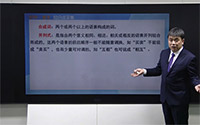合成词、合成词-并列式