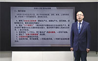 11.1 南方谈话