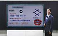 5.芳香烃2