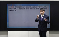 词-中调
