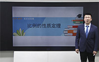 比例的性质定理
