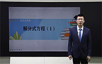 解分式方程步骤（1）