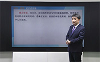 偏正短语