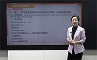 一般将来时