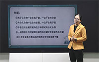 2.离子化合物、离子键和离子化物的关系