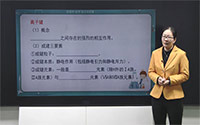 1.离子键