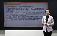 过去进行时
