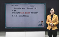 4.电离平衡常数、影响电离平衡的因素