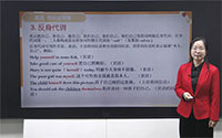 代词的用法-反身代词