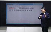 全包围结构
