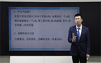 一次函数的性质（1）