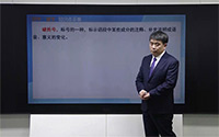 破折号