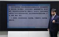 鲜明性