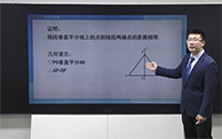 线段的垂直平分线定理